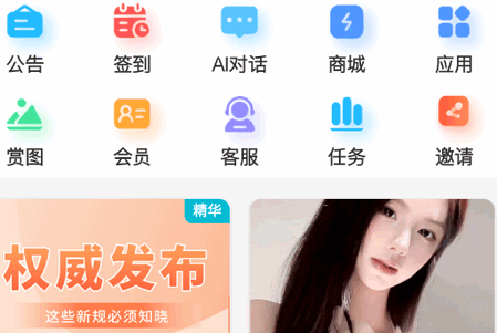 Ɨ^ٷapp