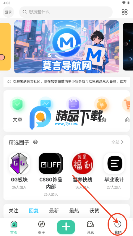 Ī^(q)app