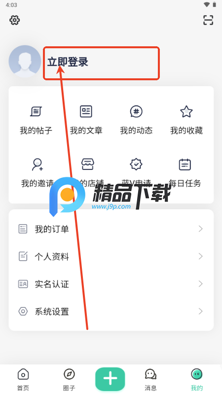 Ī^(q)app