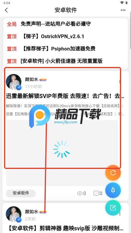 Ī^(q)app