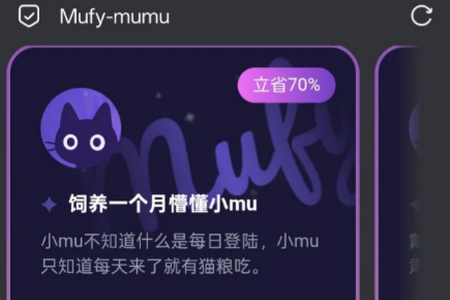 mufy AI