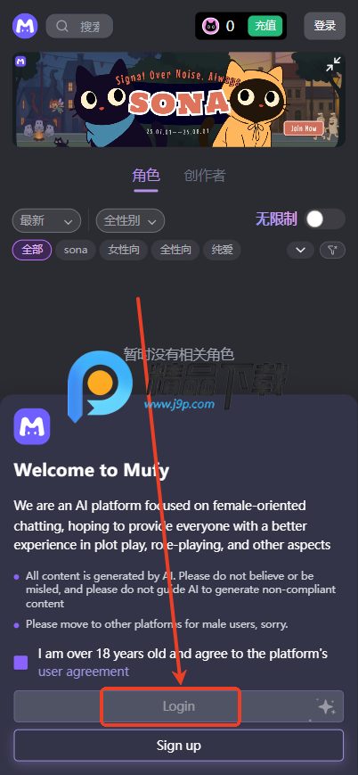 mufy AI
