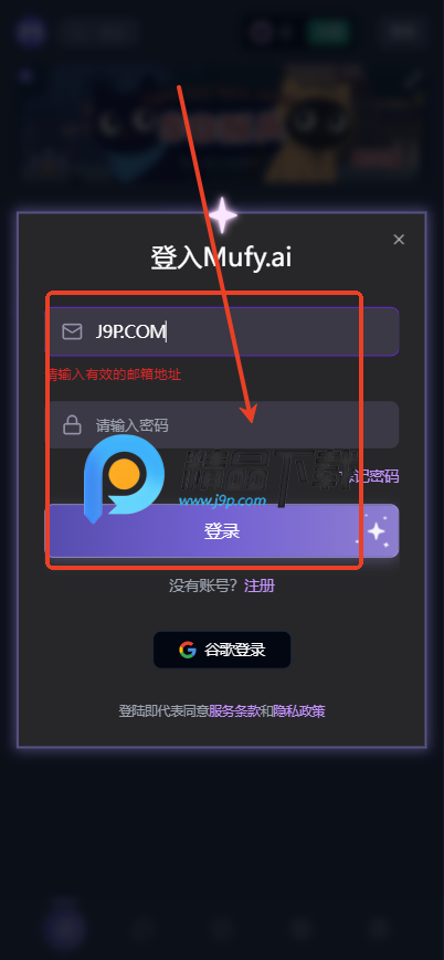 mufy AI