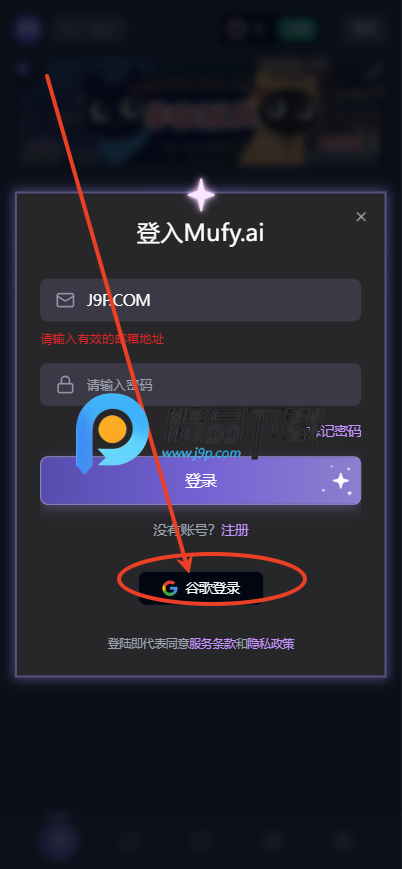 mufy AI