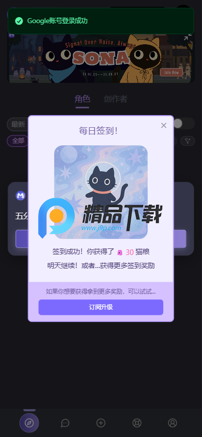 mufy AI