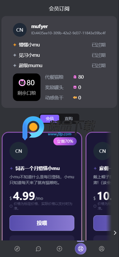 mufy AI