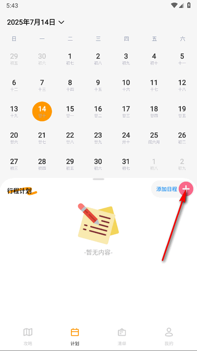 appٷ