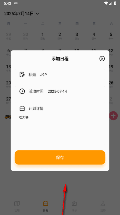appٷ