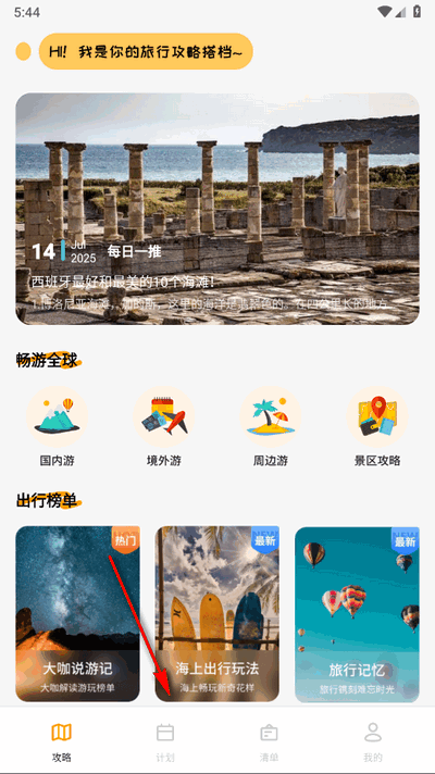 appٷ