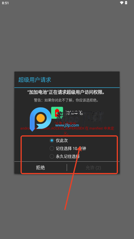 Ӽ늳app°汾2025