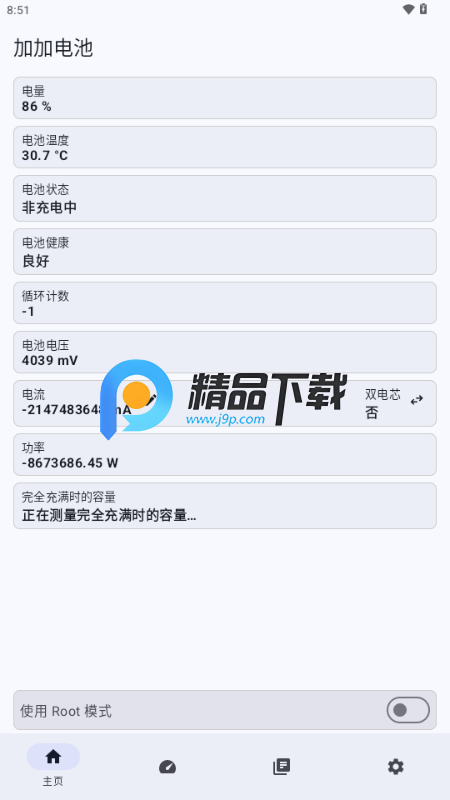 Ӽ늳app°汾2025