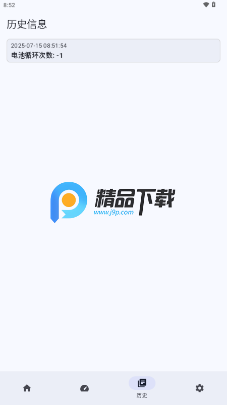 Ӽ늳app°汾2025