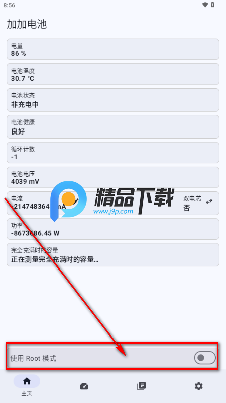 Ӽ늳app°汾2025