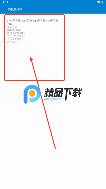 iAppփ