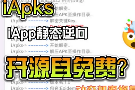 iApc_Դ