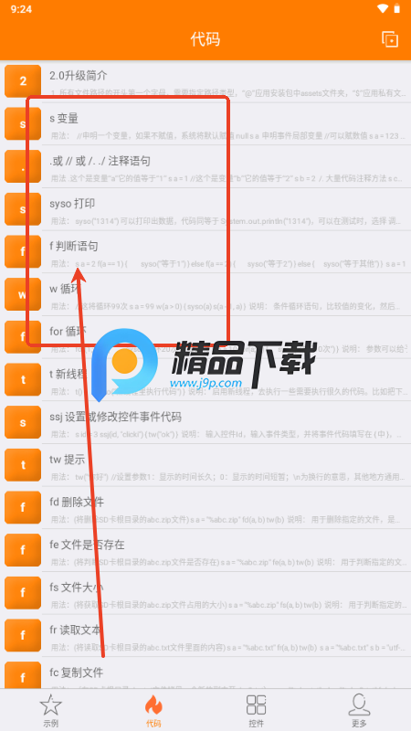 iApc_Դ