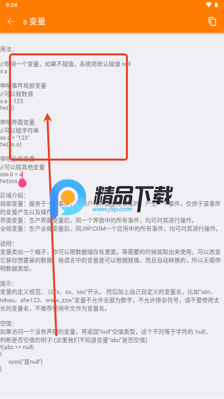 iApc_Դ