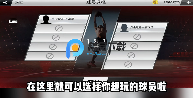 NBA 2K26ˆΰ