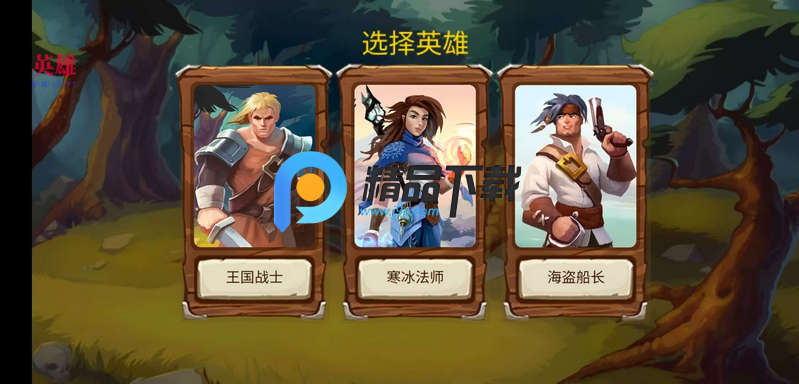 ߴӢ(Heroes)