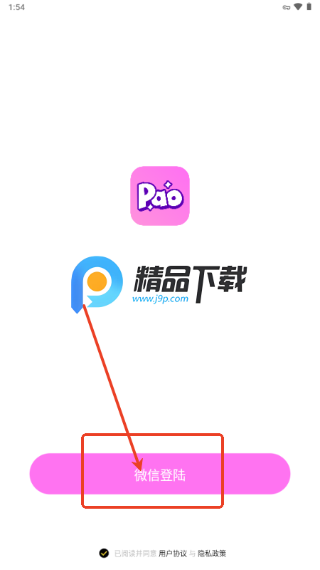 PaoPao