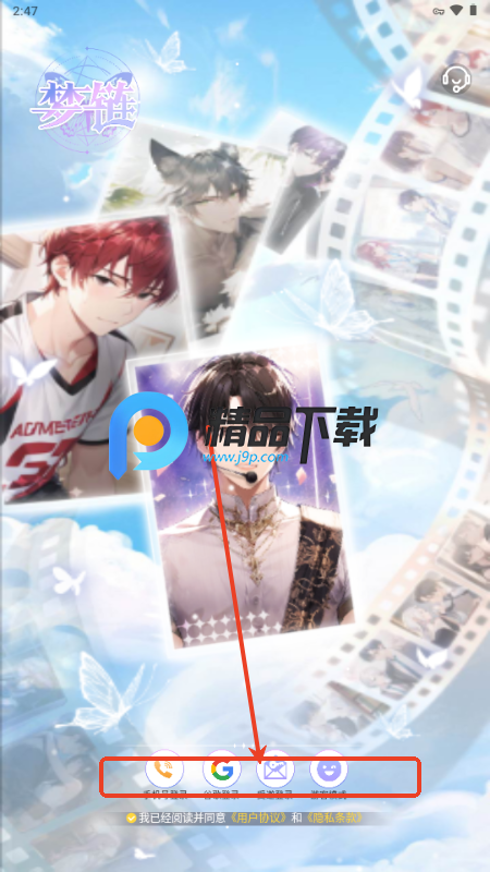 app