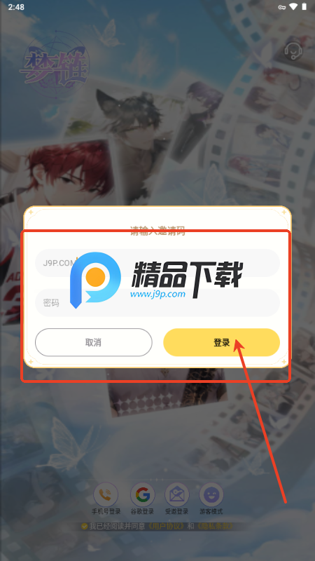 app