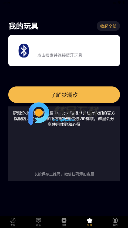 ϫTidalSpace