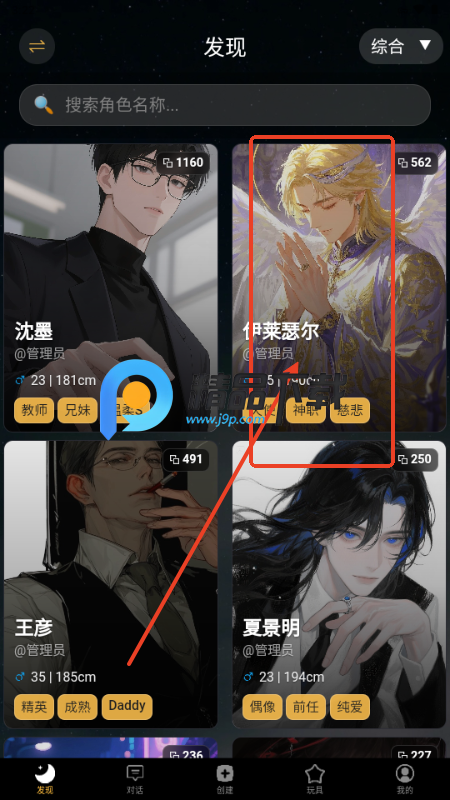 ϫTidalSpace