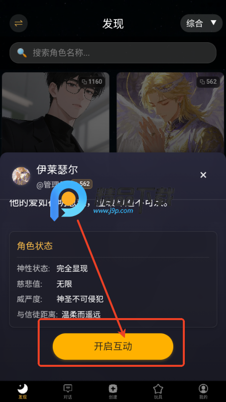 ϫTidalSpace