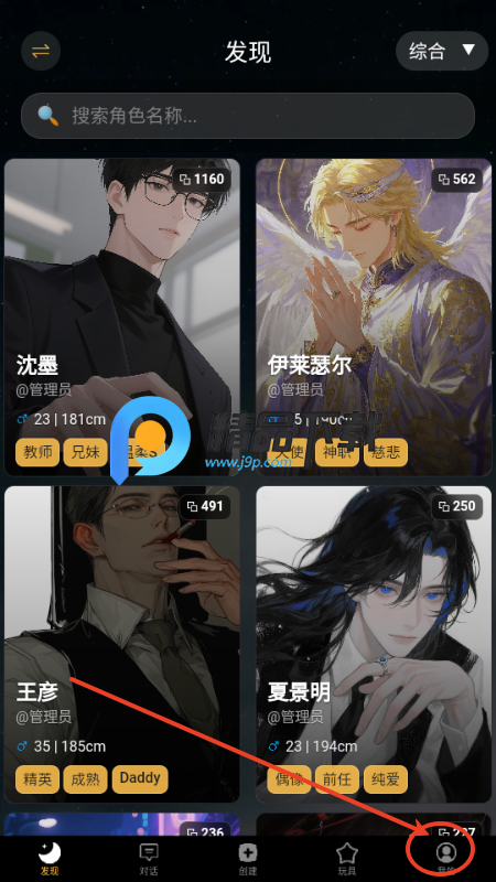 ϫTidalSpace