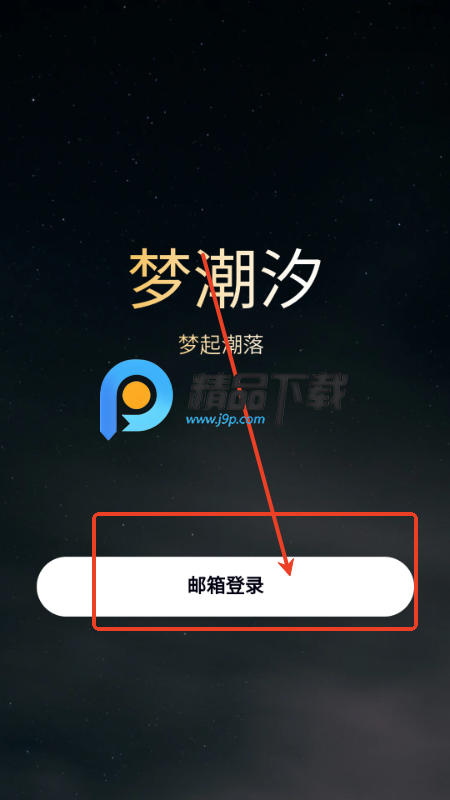 ϫTidalSpace