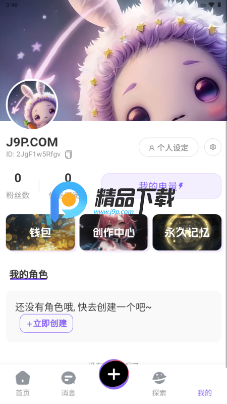 LDrawStar