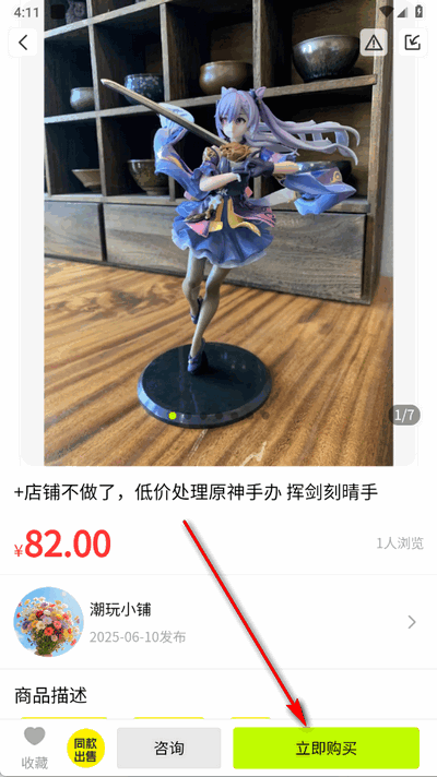 appٷ