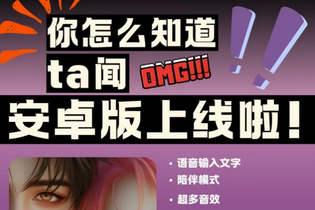 ta(tawen-new)