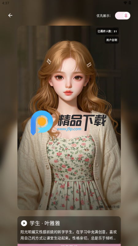 ta(tawen-new)