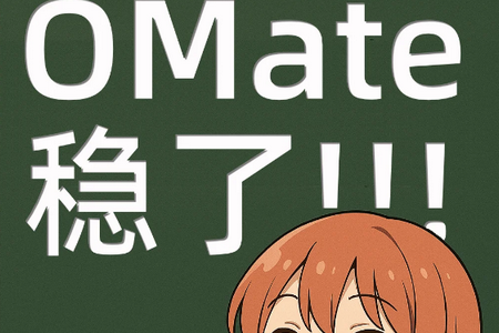 OMate Chat