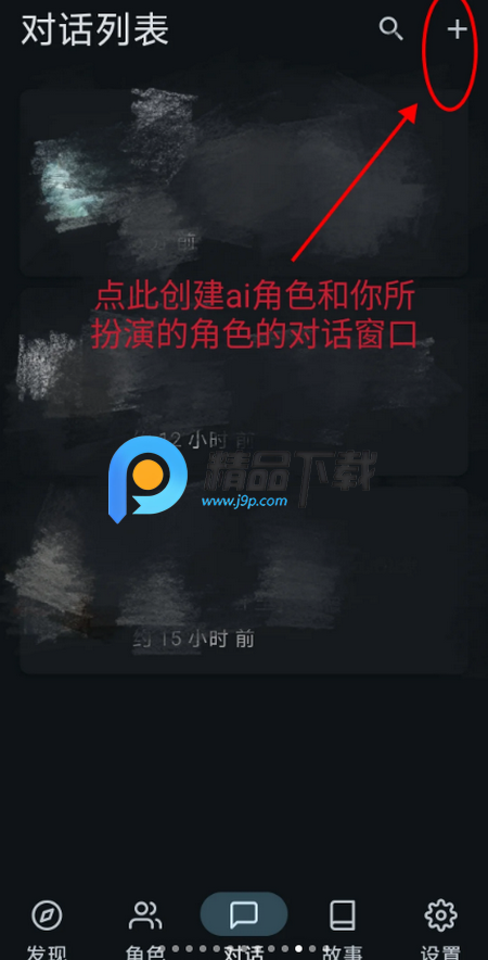 OMate Chat