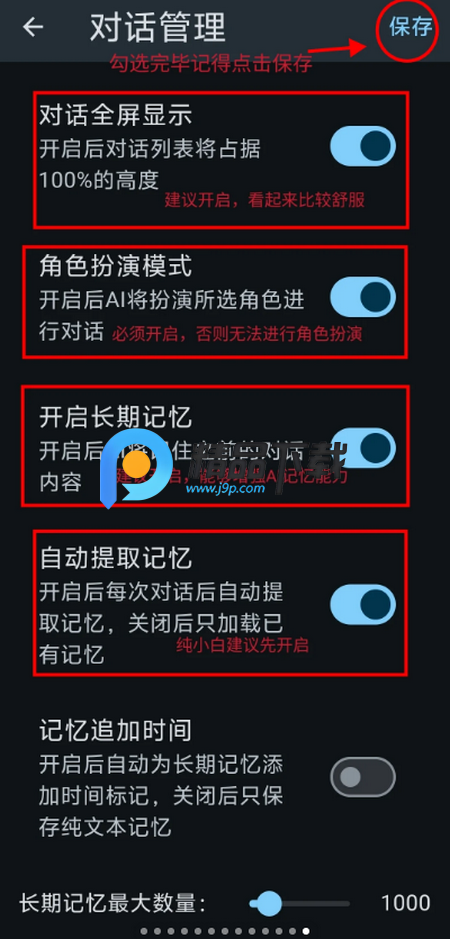 OMate Chat