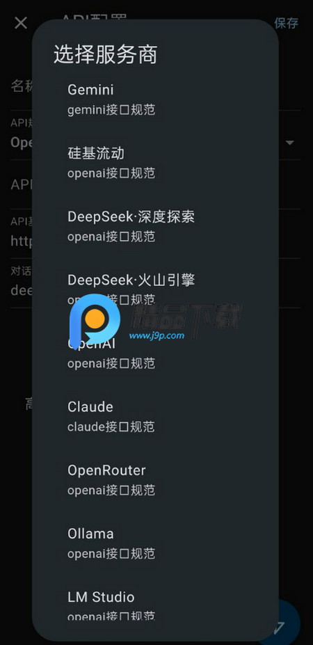 OMate Chat