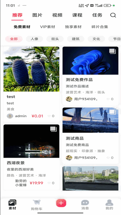 appٷ