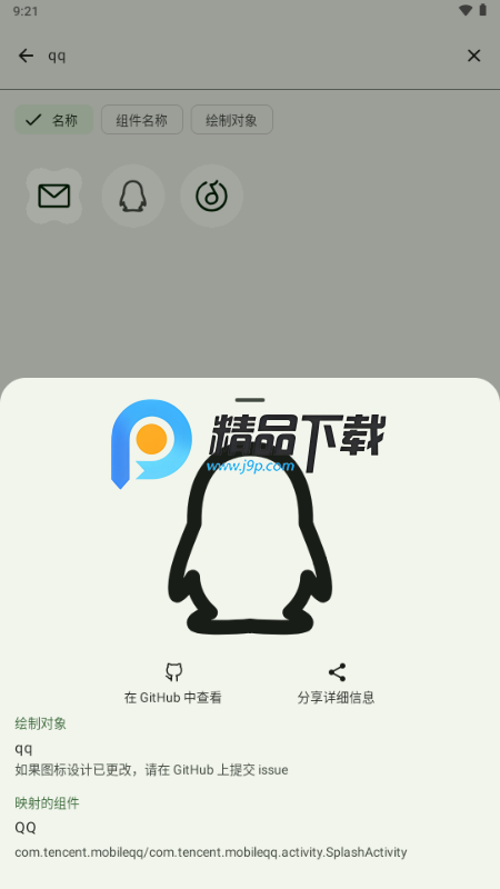 LawniconsD(bio)