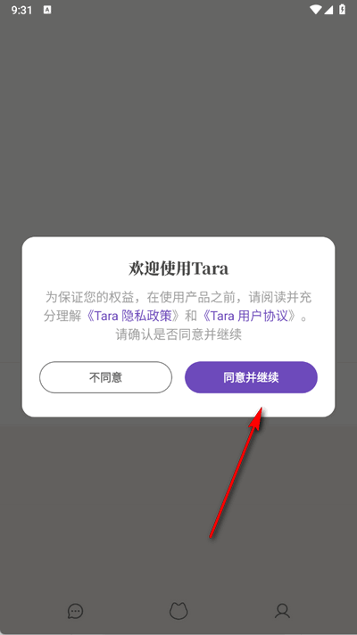 Taraٷ°