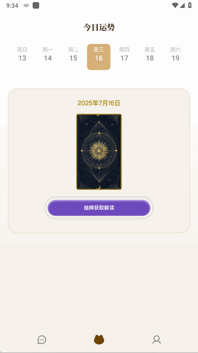 Taraٷ°