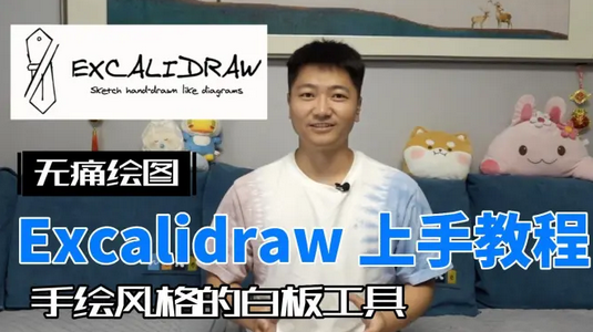 excalidrawھLD