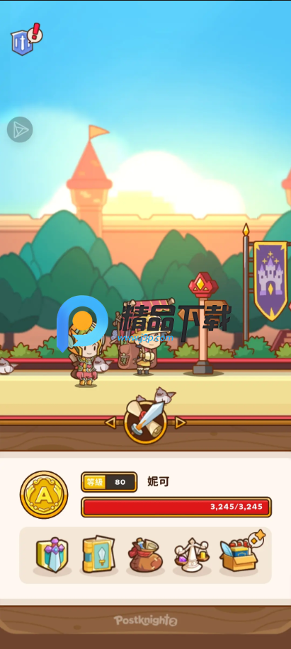 ]Tʿ2ă(ni)ُ(Postknight 2)