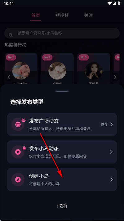 ۷ۍuappٷ