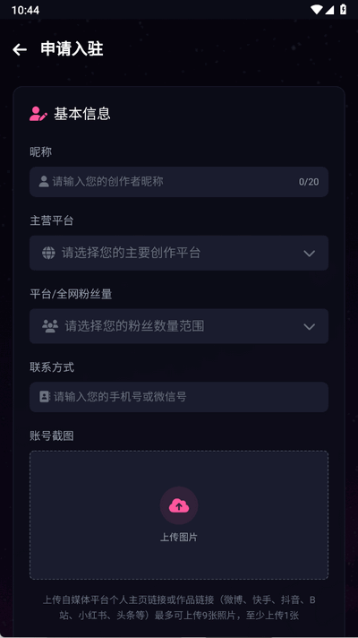 ۷ۍuappٷ