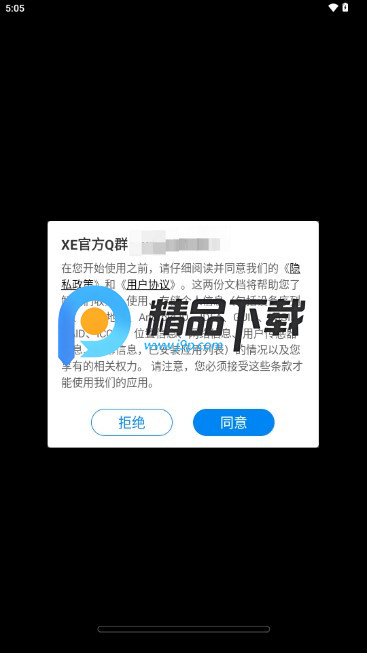 XEW°2025