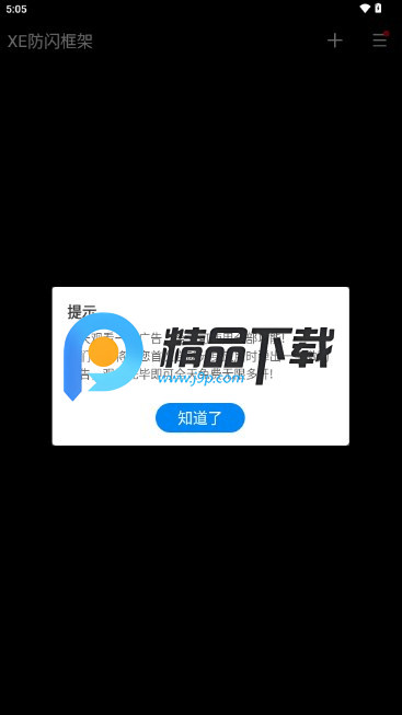XEW°2025