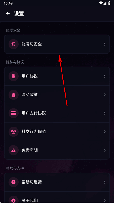 ۷ۍuappٷ